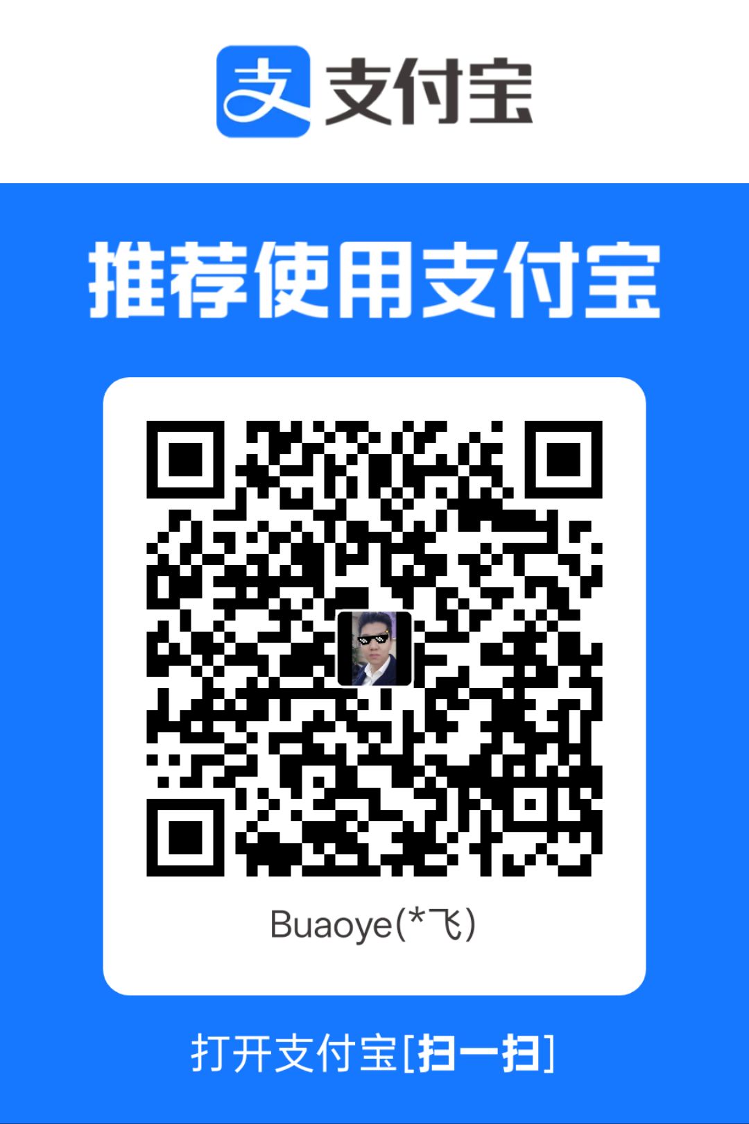 Alipay QR Code